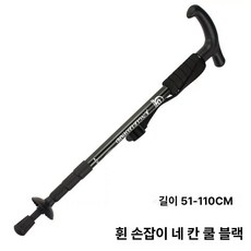 여행용 카본 미러리스용 프로페셔널 촬영용 DSLR용, 1개, 4단 곡선형 블랙 52-110cm