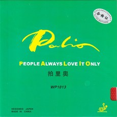 국내배송 팔리오 WP1013 OX 버전 미디움 핌플 아웃 러버 수비형 중국 탁구 Palio, 레드, 1개
