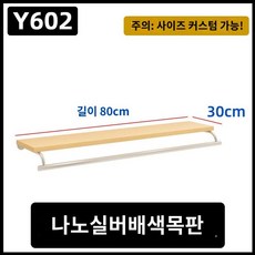 옷가게 벽 행거 벽걸이형 옷걸이대 코트랙 19파이 원형파이프 철제 다용도 벽부착 옷걸이, Y602 80cm 실버, 3박스