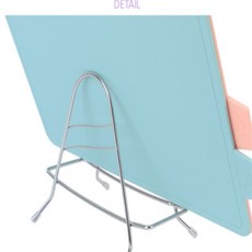 모노 도마 거치대 도마거치대