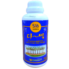 다싹 1kg 2병당칼슘1개 진딧물 영양 탄저병 노균병 친환경 유기농 살충제 살균제