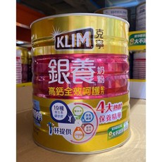 Klim 克寧 銀養高鈣全效奶粉 1.9公斤, 1個, 超商取貨限2罐