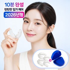 라인미 팔자주름케어 마우스피스 중형2개+대형2개 세트, 1개