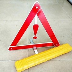 伸縮三角錐 警示牌 交通錐 車載安全標誌, 1個, 三角架兩個（黃色盒子包裝）