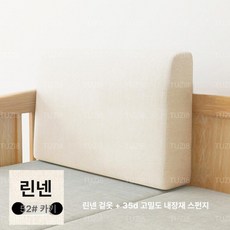 삼각 등받이 쿠션 좌식 소파 메모리폼 방수 대형 허리지지대