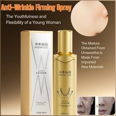 초고속 팔름 제거물광 미스트 미용액 가수분해 케라틴 탱탱하고 편안한 피부 화장수 촉촉하다/자양/딥 주름 완화, 2X[120ml/병]