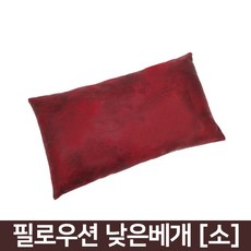 필로우션 낮은쿠션베개(소) 머리베개 다용도 쿠션 한의원 병원 물리치료 국내생산 비스마르, 낮은쿠션베개(소)(A00504), 1개