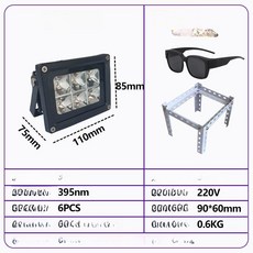 UV램프 경화 고출력 업소용 LED 잉크, 41-50W, 10W 395nm, 기본 색상