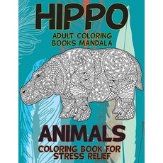 Adult Coloring Books Mandala - Coloring Book for Stress Relief - Animals - Hippo Paperback, Independently Published, English, 9798594451940