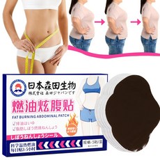 뱃살패치 쑥 배꼽 패치 복부패치 체중 감소 다이어트 패치 붓기감소 혈액순환 바디 비만 바디 라인 관리 남녀공용 배꼽패치, 1개, 5개입
