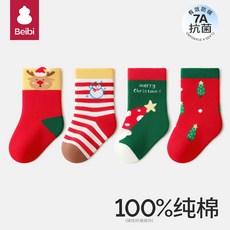 크리스마스 수건 호텔타월 선물용 순면 답례품 기념, B. 메리 크리스마스 가을겨울 면 100 7A, C., D. 발 길이 1618cm에 적합 46세 신발