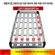 루프랙 바스켓 짐받이 수납 오프로드 용 수하물 고정, 1개, 1.8m 9 없음 6 U자형 클립