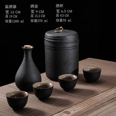 日式陶瓷溫酒清酒壺套裝：暖酒、燙酒、清酒杯、燒酒壺，家用加熱煮酒酒具, 1個, 凈瓶溫酒壺4杯（粗陶黑）