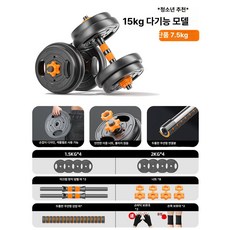 리핀247 무게조절덤벨 홈트 덤벨 바벨 덤벨거치대, 1개, 1g, 플래그십 모델 [15KG]