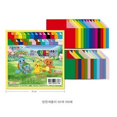 린디나 종이나라 포켓몬스터 50색 100매 양면색종이, 1팩