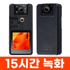 자전거블랙박스 오토바이블랙박스 바디캠 액션캠 A39 PRO 14시간 녹화