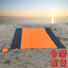 BO雜貨 戶外 野餐布 防潮防沙 便攜可折疊 露營野餐, 口袋防水海灘沙灘墊200×200cm橙灰