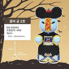 대형 곰돌이 나무 장난감 조립 완구 생일 선물, 1개, 55cm 슬러데