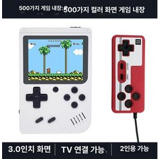 휴대용 고전 휴대용 콘솔 에뮬레이터 16비트 제품 레트로 8비트 게임 콘솔 게임기 아케이드 클래식 비디오, 6.800 화이트+핸들(2배)