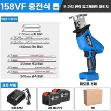 독일기술 무선 고압 충전식 가정용 세차기 세척기 휴대용 분사기, M. 독일 플래그십 158VF 듀얼 배터리 업그레이드, M. 독일 플래그십 158VF 듀얼 배터리 업그레이드