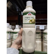 코스트코 맥코믹 시저 샐러드 드레싱, 1개