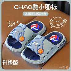 兒童拖鞋男童夏季新款卡通防滑涼拖鞋男孩寶寶小童大童