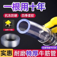 내열성 투명 호스 연질 파이프 수도관 외경 어항 PVC 5M 진공 내경, 1개