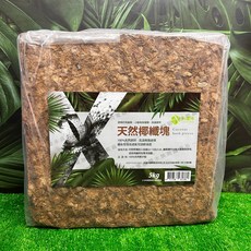 利達祥 LIDAXIANG 椰纖塊 5KG 爬蟲兩棲底材 高溫殺菌處理 保濕透氣墊材, 1個, 天然椰纖塊 5KG (正負10%)