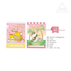 에스웍 초등1-2 독서록넓은칸 여 독서록노트, 랜덤1개