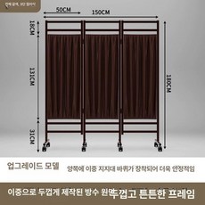 병원 파티션 5단 6단 공간분리 이동식 보건식 피부샵 접이식 가림막 세 진료실 칸막이, 1개, 갈색 프레임 갈색 천 3문