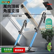 A15 伸縮支撐杆，裝修安裝工具，吊頂木工升降支架, 1個, 多功能支撐杆【升級款-黑色/萬向圓盤】,可升降30-60cm短款【一支】