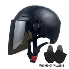 초대형 반모 헬멧 전동킥보드 안전모 빅사이즈 여름용 통풍 경량 헬멧, 1개, 블랙-자외선차단긴안경80내귀보호