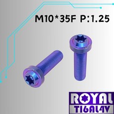 ROYAL 鈦合金螺絲 M10*35F P:1.25 飛碟頭型 64鈦螺絲 四色可選【瘋螺絲】出貨附發票, 1個, 幻彩藍