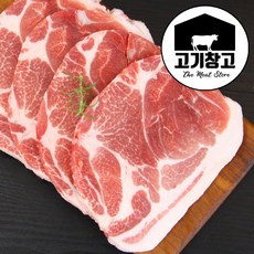 (반값특가)왕목살(목전지)2kg 하나만 사도 무료배송!! 초특가!! 도매가격!! 구이용/볶음용, 1개, 왕목살(목전지)구이용2kg