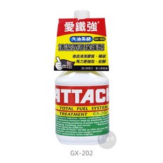 ATTA、愛鐵強 GX-202 汽油系統清潔潤滑保護劑, 1個, GX202 清潔潤滑保護劑