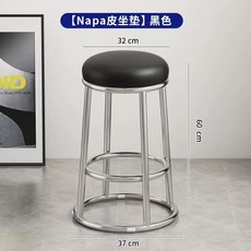 원형 바 스툴 높은 심플 의자 원목 높이 홈바 높은의자 카페, Q. 높이 60cm 3중 링 시트 블랙 가죽 쿠션 및
