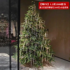 순수 PE 크리스마스 트리 장식 홈 오너먼트 거실 2024 고급 시뮬레이션 레이아웃, 1.5m, 09  Pure PE  1.2 meters