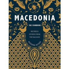 (영문도서) Macedonia: The Cookbook: Recipes and Stories from the Balkans Hardcover, Interlink Books, English, 9781623718794