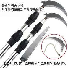 스테인리스 스틸 초강력 텔레스코픽 장대 낚싯대 다용도 절단기 절연 뜰채 손잡이 채집용, 블랙 막대