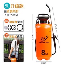 園藝 8升 噴霧器 手動壓力打藥消毒大容量打藥機噴壺農用綠化加厚, 8升（橙色）噴霧器+不銹鋼長噴桿