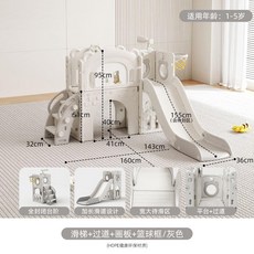 정글짐 미끄럼틀 실내 등반 놀이터 슬라이드 어린이집 놀이기구, F. 슬라이드+드로잉보드+바구니-회색/흰색