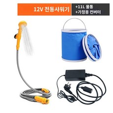캠핑카 샤워기 카라반 무선 휴대용 차박 이동식 간이 캠핑용 야외, 1개, E. 전동 샤워기+11L 버킷+컨버터