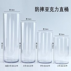 桃園有貨-限時下殺 防摔亞剋力透明直筒花桶圓形花瓶花藝水培富貴竹醒花桶插花傢用 ODHX