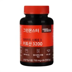 그린몬스터 다이어트 스페셜3 키토산 3200 1박스 (체지방 체중 감소 콜레스테롤 개선 판토텐산 식이섬유), 84회분