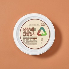 생분해 원형접시 18cm 60p, 1개, 60개입