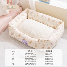 HURPET 寵物花邊沙發窩 小型犬狗床 貓窩, 紫色帽子熊, 1個