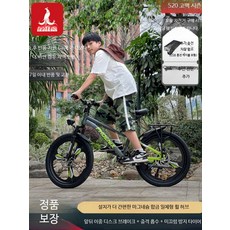 16인치 18인치 자전거 보조바퀴 네발 주니어 경량 산악 기어 장착, 1개, 1cm, 단속 스포크 휠 블루 퍼플 20인치