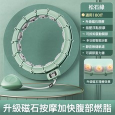 智能呼啦圈磁石計數女專用減腹部成人可拆卸加厚不傷腰減肥呼啦圈, 1個, 18節-松石綠-180斤通用減肥燃脂, 1g