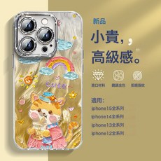DFMEI 羽紗Happy小飛象適用蘋果17手機殼新款iPhone17閃粉帶鏡頭膜17pro