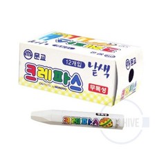 단색 크레파스 흰색 12개입 유치원크레파스 초등미술재료